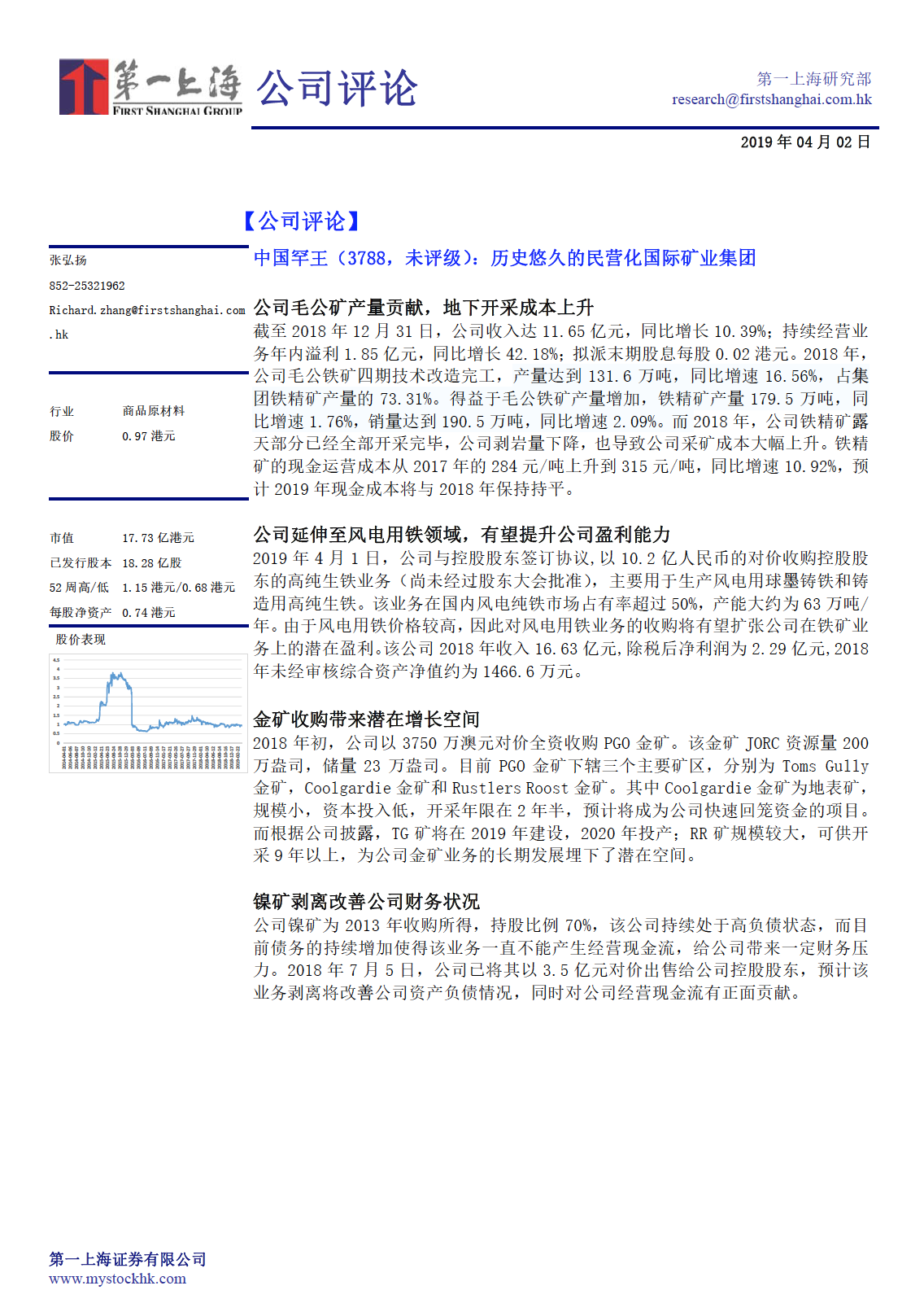 点击下载PDF文件